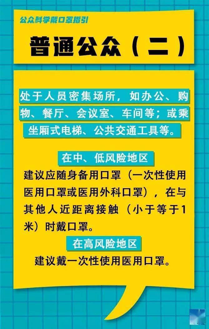 四渠村委会最新招聘公告发布