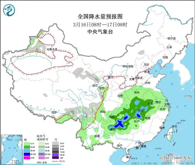 寿昌镇天气预报最新详解