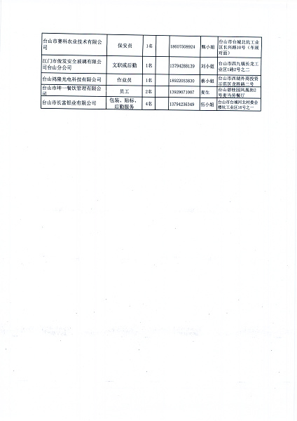 喜德县康复事业单位发展规划探讨与展望