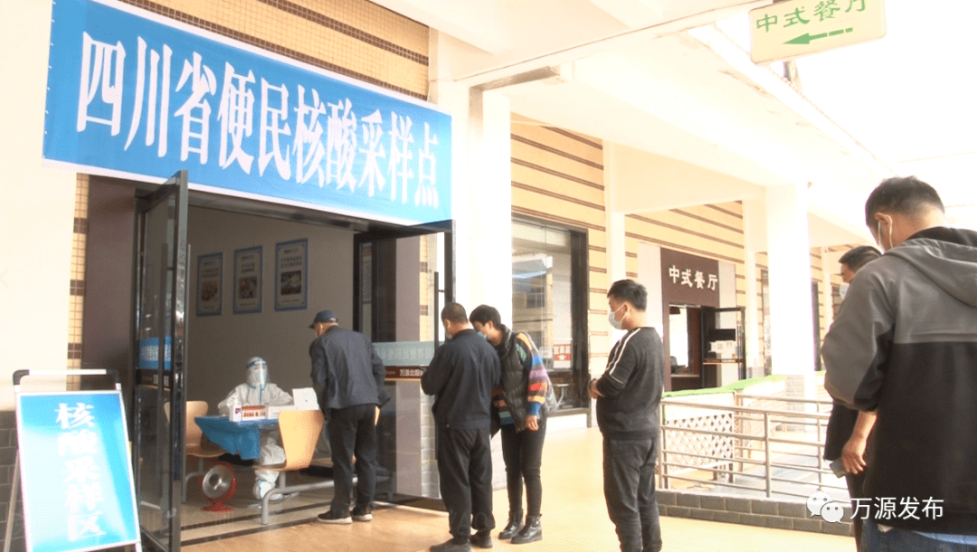 万源市防疫检疫站项目最新进展及前景展望