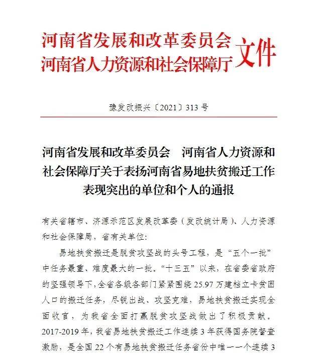 荥经县殡葬事业单位人事任命最新动态