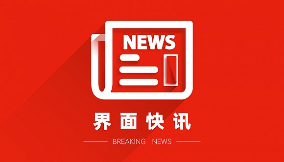 聂罗村发展与变迁的最新动态报道