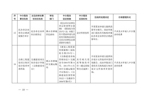 龙州县统计局发展规划，迈向数据驱动的未来之路