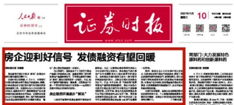 尚河村最新招聘信息全面解析