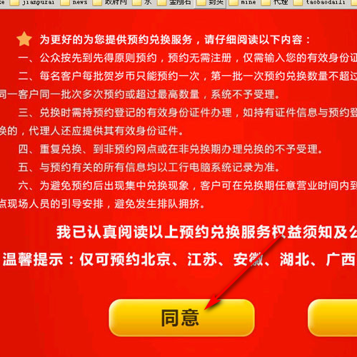 约宗村最新招聘信息全面解析