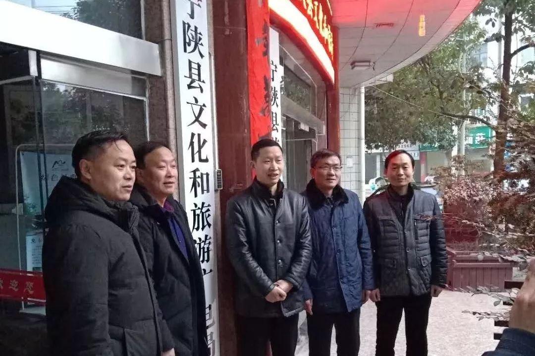 宁陕县民政局领导团队，引领变革，筑力前行