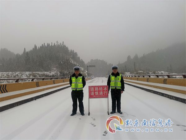 雪荣村交通最新动态报道