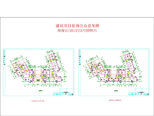 宝兴县统计局最新发展规划概览