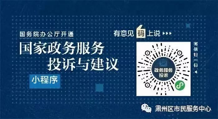 呼兰区数据和政务服务局招聘启事及解读