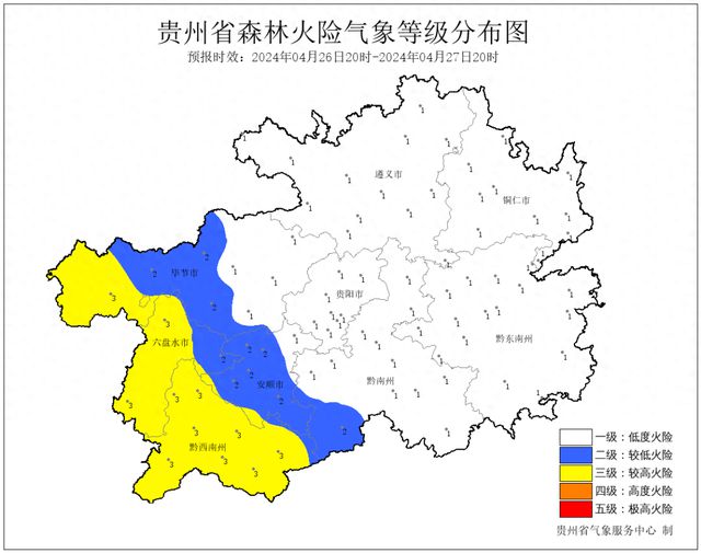 岩前镇天气预报更新通知