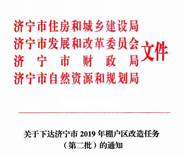 金家庄区发展和改革局最新发展规划深度探讨