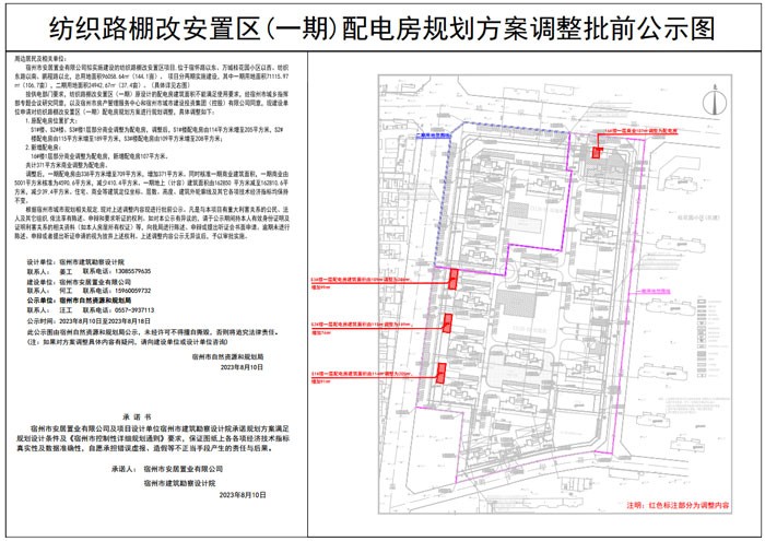 汤阴县公路运输管理事业单位发展规划探讨与展望