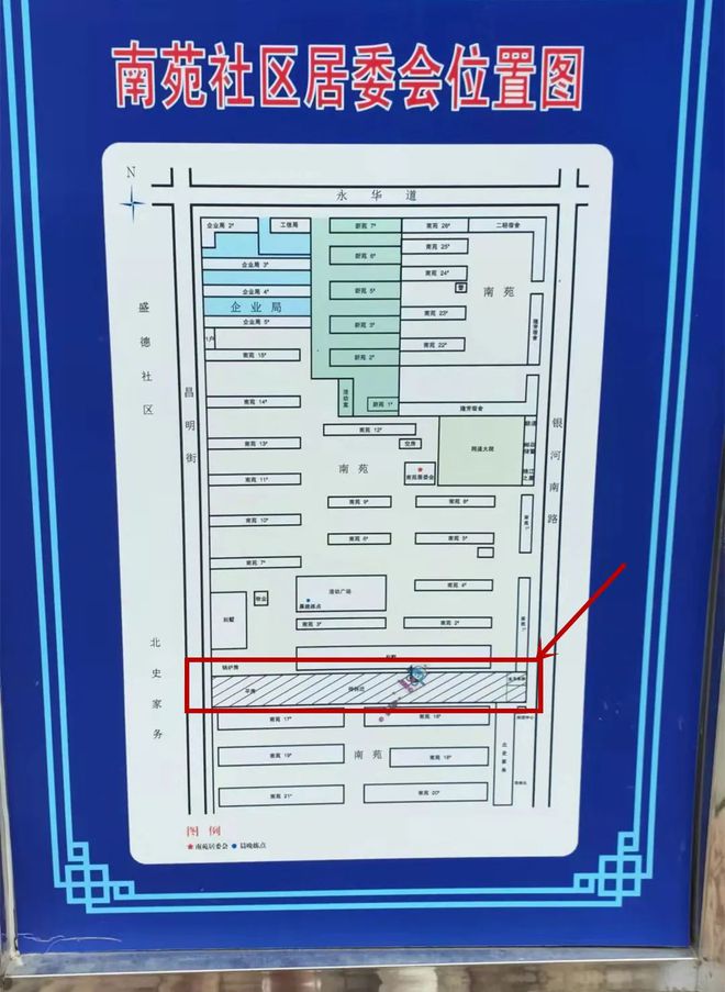 昌泰里社区居委会最新发展规划概览