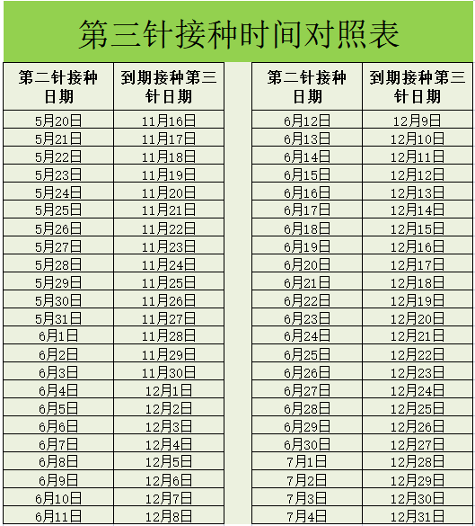 蔡甸区初中人事任命重塑教育格局，引领未来教育之光