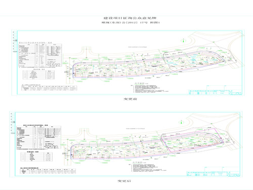 裕民县统计局发展规划，构建现代化统计体系，推动县域经济高质量发展新篇章