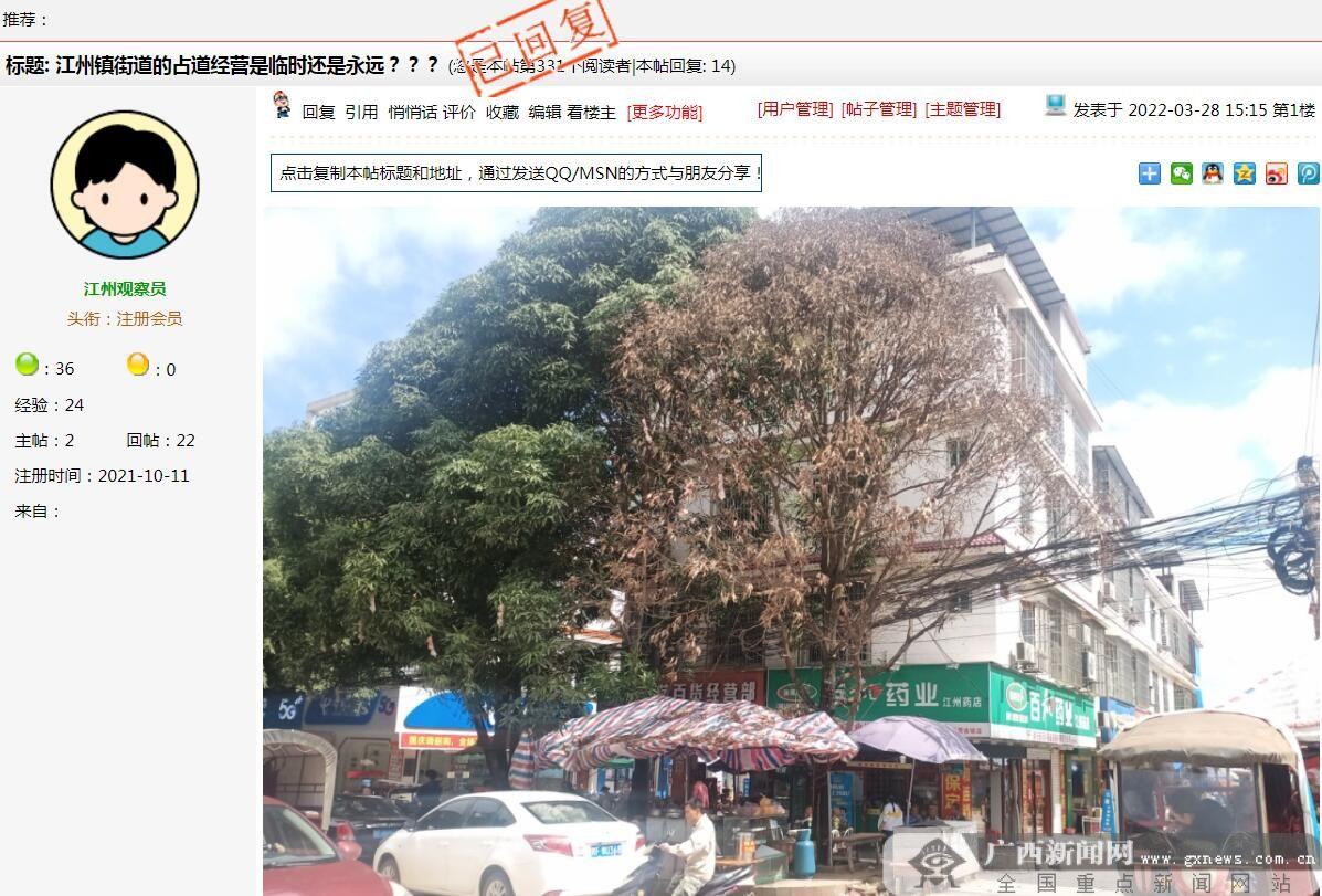 江州区市场监督管理局新项目推动市场监管现代化，助力地方经济高质量发展新篇章