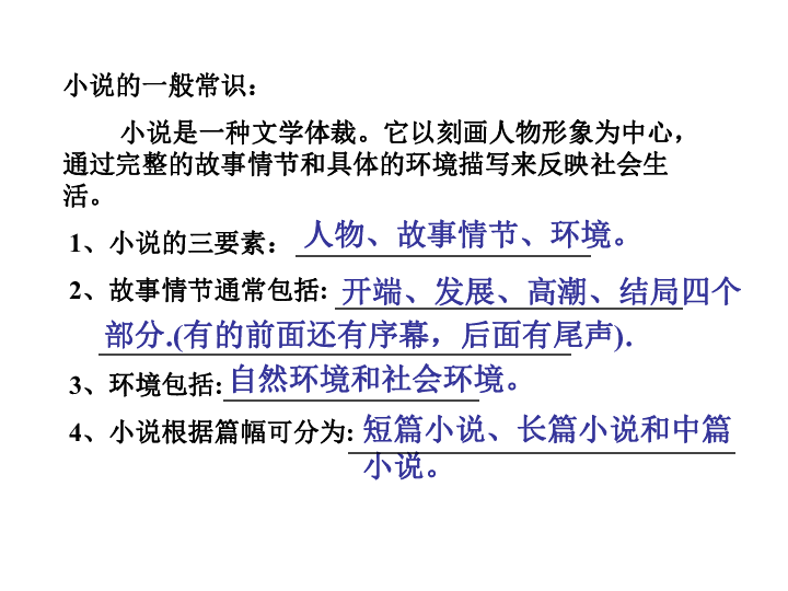 大顺乡人事任命最新名单公布