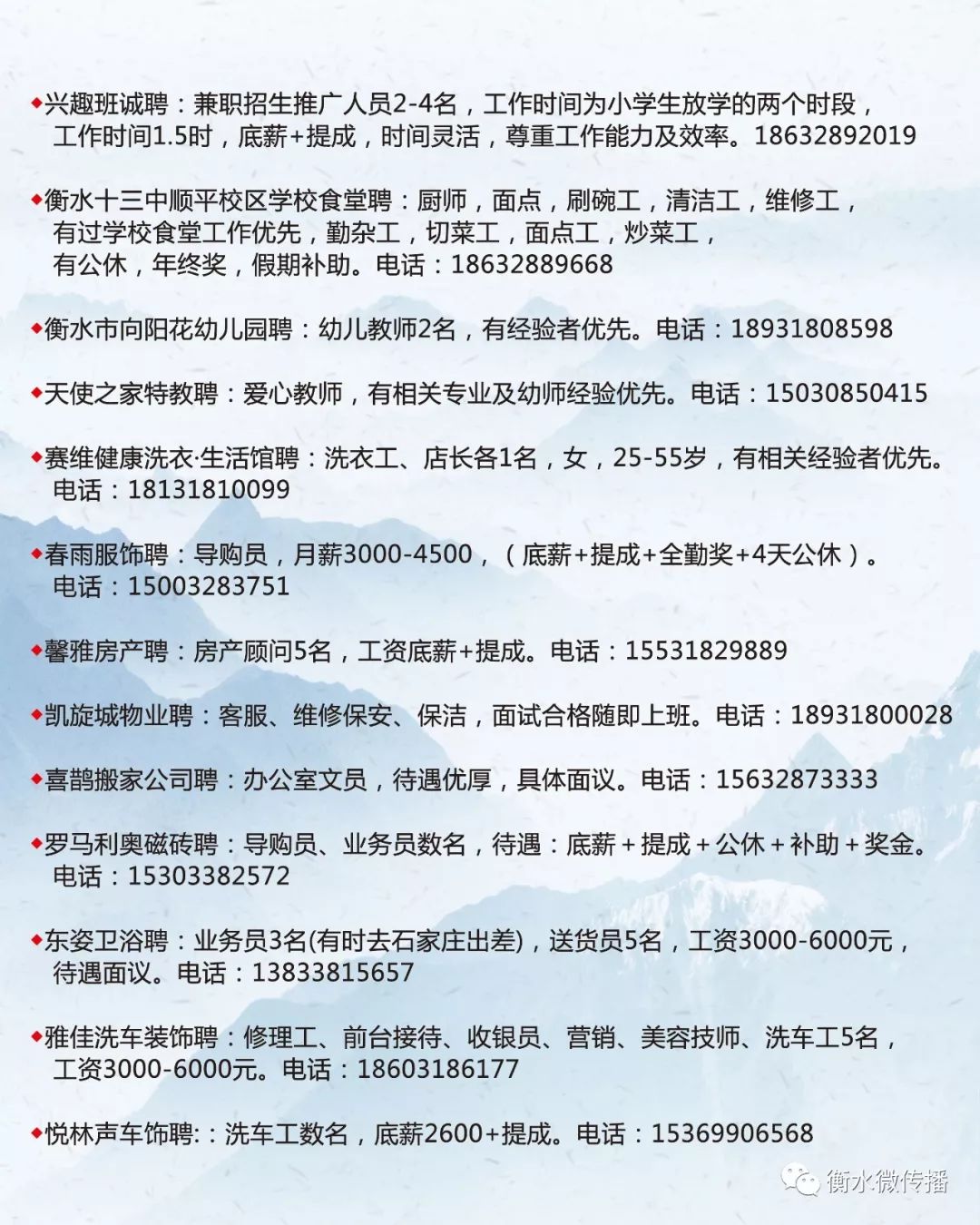 刘台子满族乡最新招聘资讯汇总