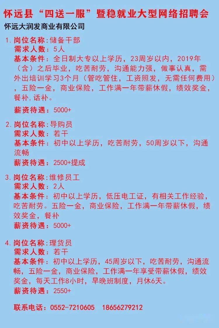 辛集市殡葬事业单位招聘信息与行业趋势解析