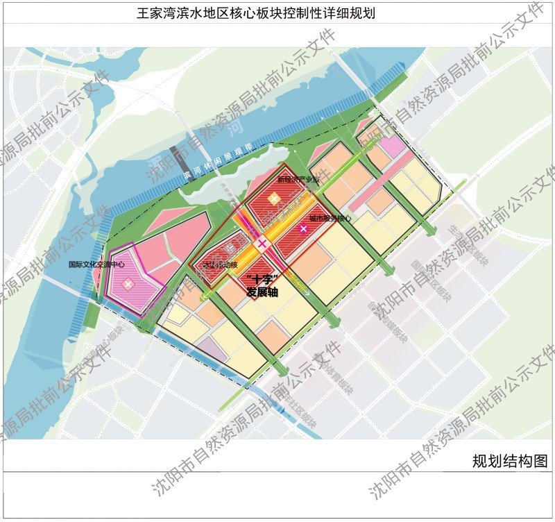 王家镇最新发展规划，塑造未来繁荣蓝图