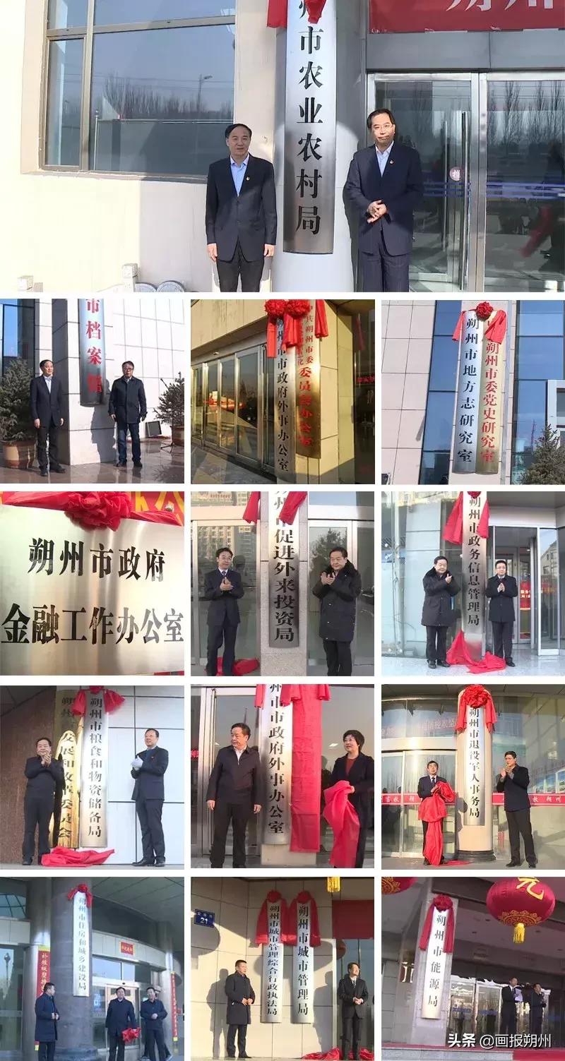 朔州市地方志编撰办公室最新发展规划概览