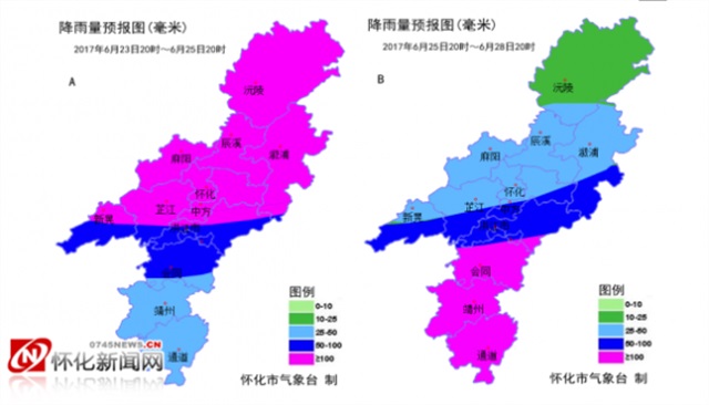 怀化市气象局未来发展规划展望