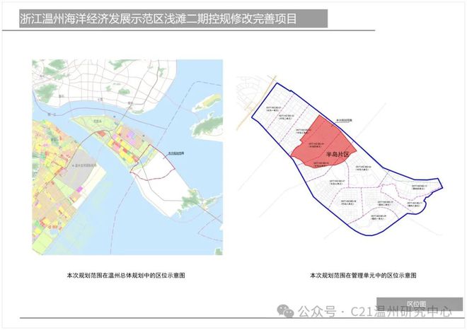 延寿县自然资源和规划局最新发展规划概览