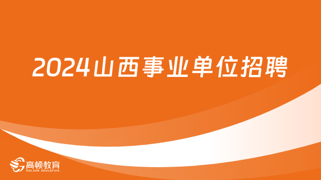 2025年1月11日 第78页