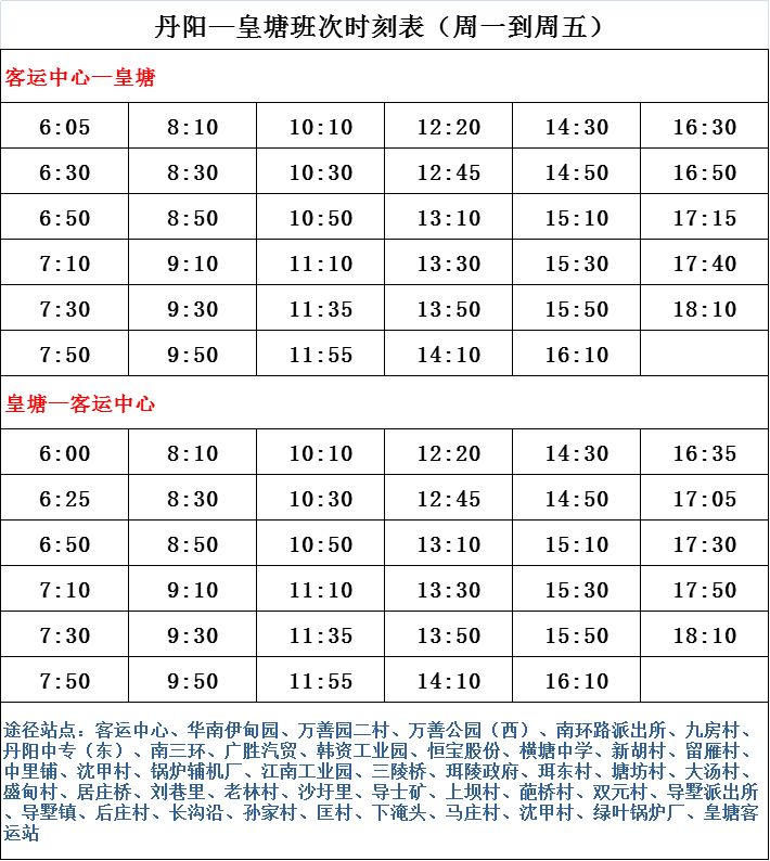 围屏满族乡交通新闻更新，最新动态与进展