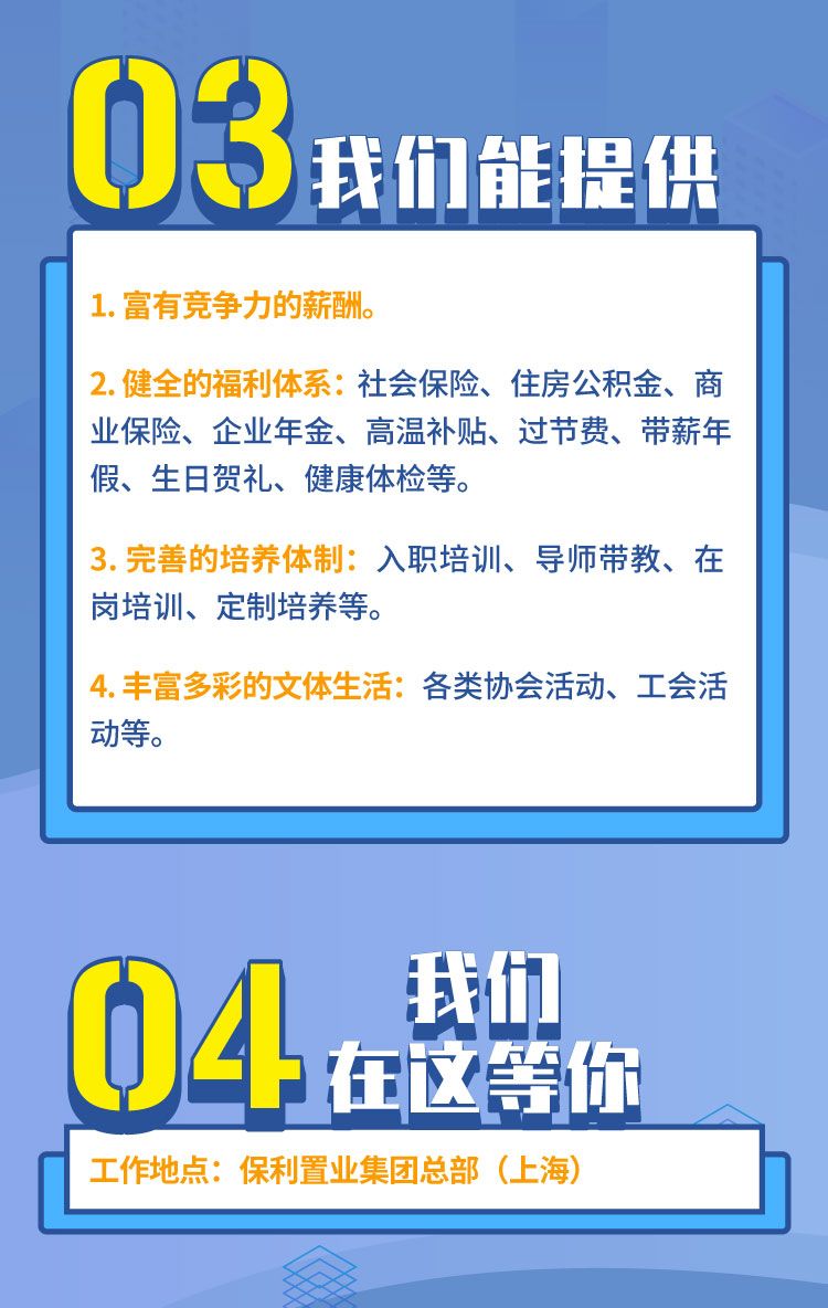 官林村最新招聘信息详解及解读