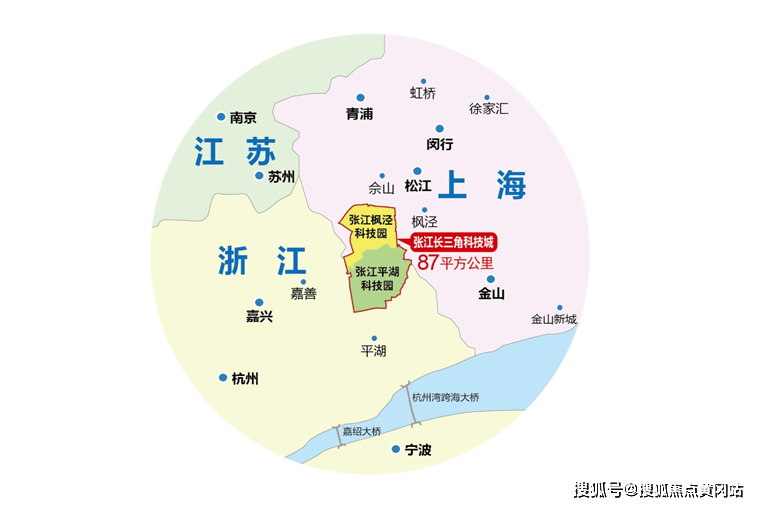 2025年1月13日 第81页