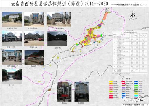 西畴县自然资源和规划局最新发展规划概览