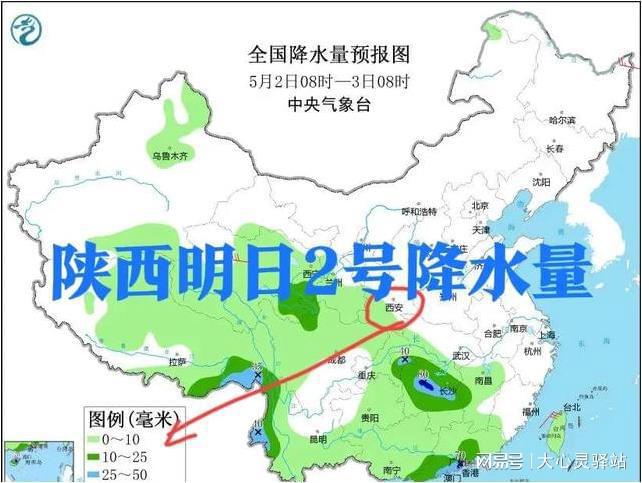 玉海天气预报最新更新