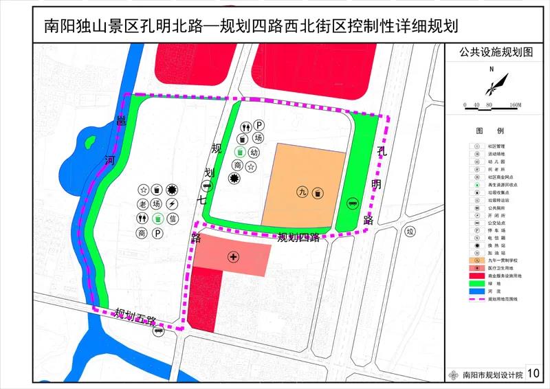 东河区公安局最新发展规划