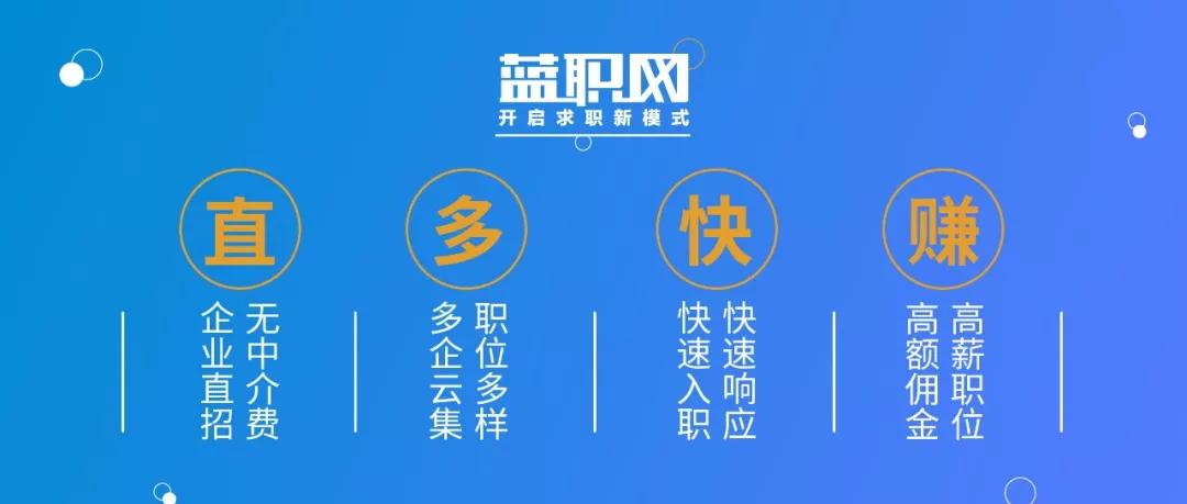 龙洞乡最新招聘信息概览