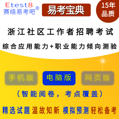 岷江社区最新招聘信息汇总