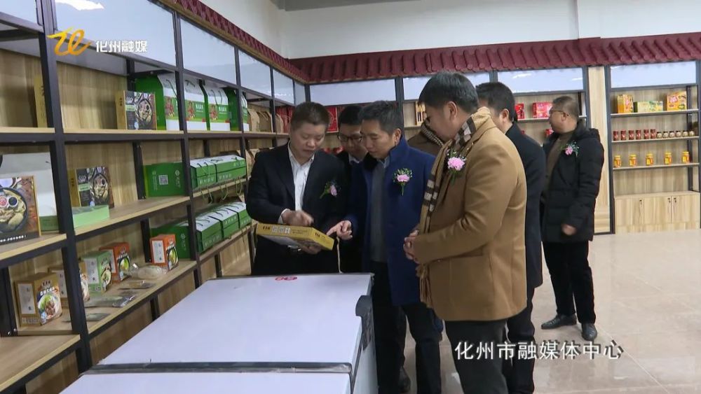 化州市市场监管现代化项目助力地方经济高质量发展