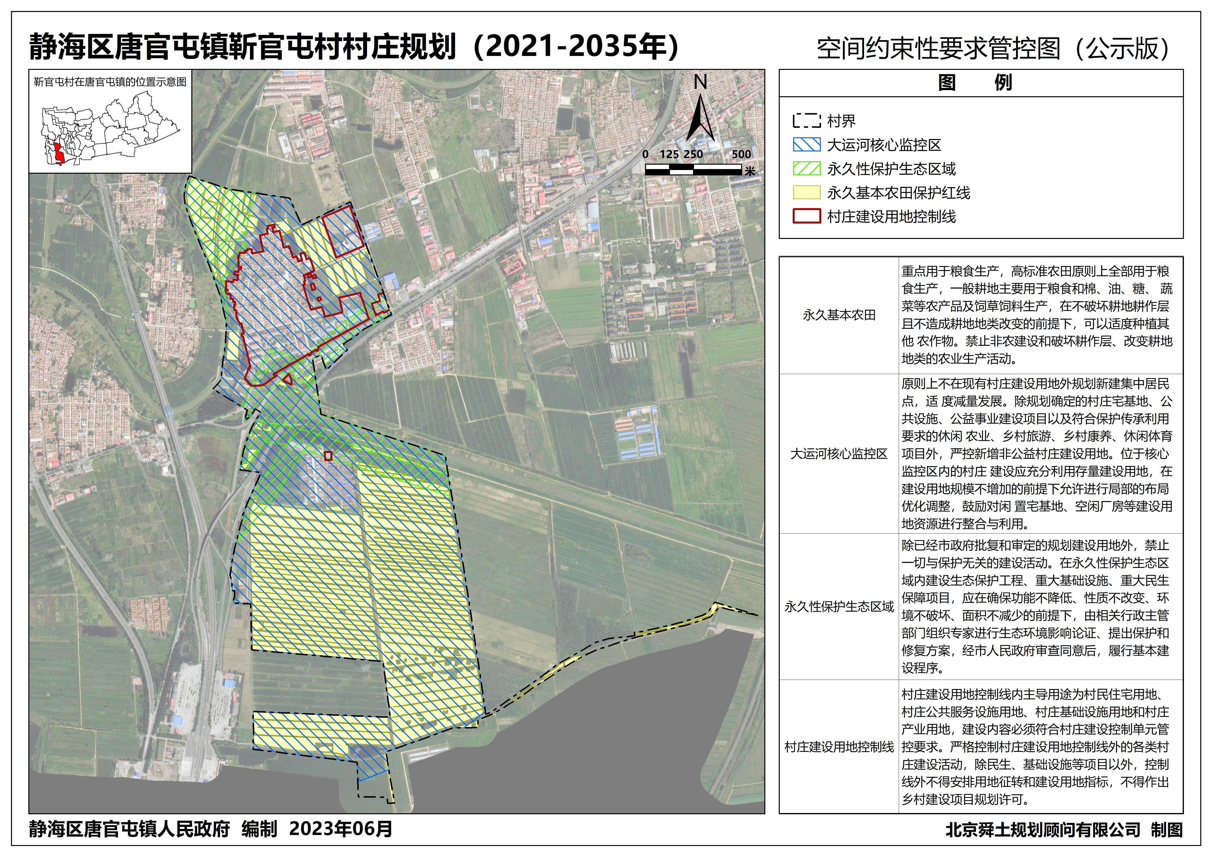 熊官屯乡新发展规划，塑造乡村新貌，驱动经济高质量发展