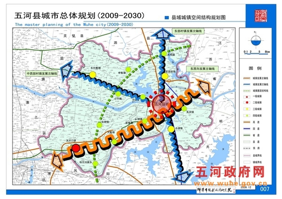 五河镇全新发展规划概览