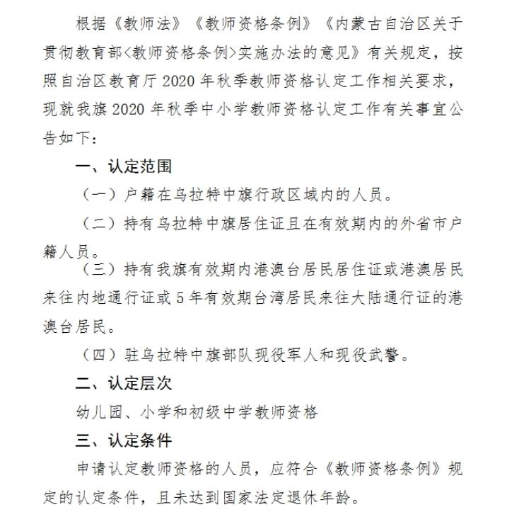 玛沁县特殊教育事业单位全新发展规划概览