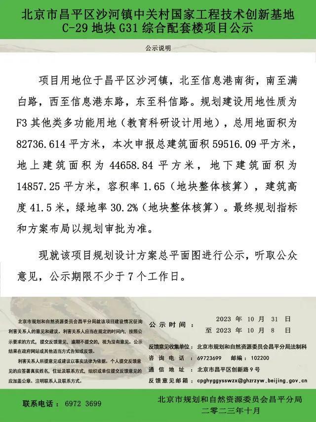 南街镇最新招聘信息全面解析