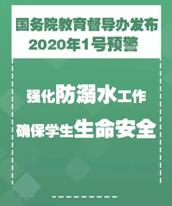 2025年1月19日 第5页