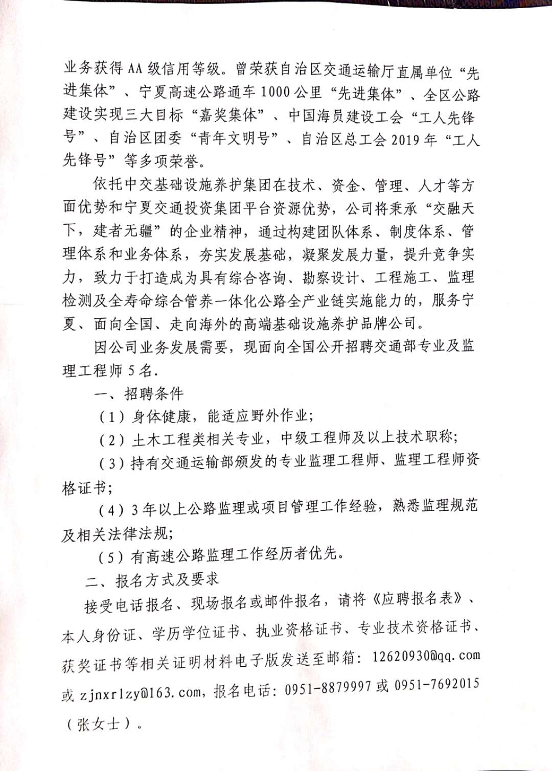 安龙县公路运输管理事业单位最新项目概览