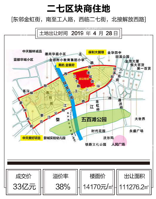 二七区公安局现代化警务体系构建计划，打造安全和谐社区新篇章