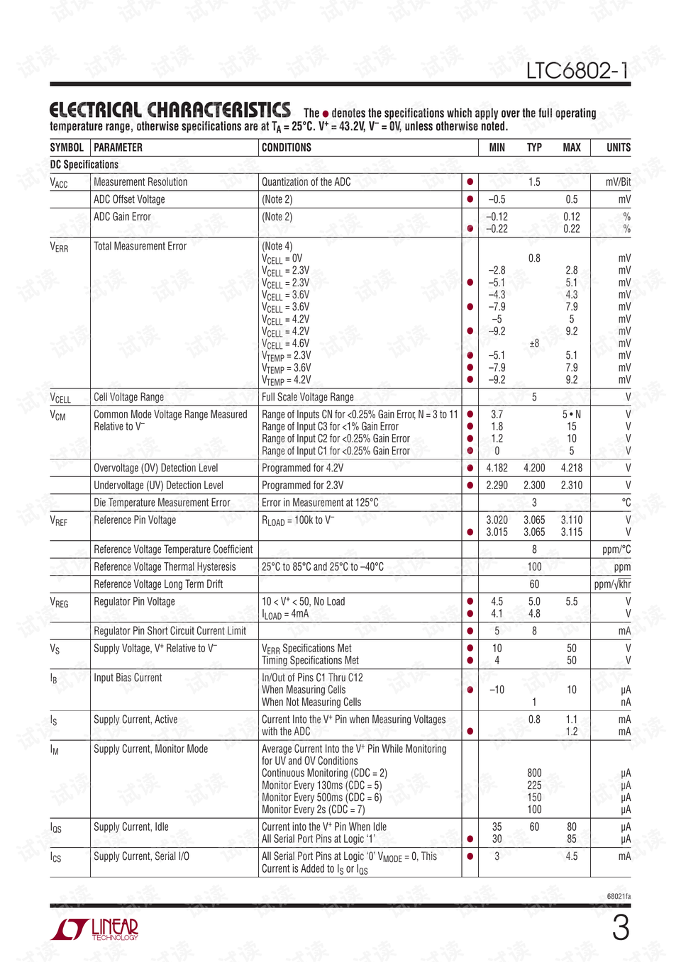 2024新奥资料免费49图库,定性说明解析_薄荷版83.522