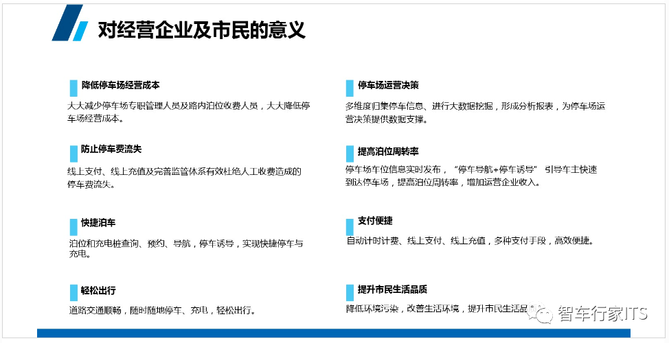 2024澳门六今晚开奖出来,迅速执行解答计划_超级版10.349