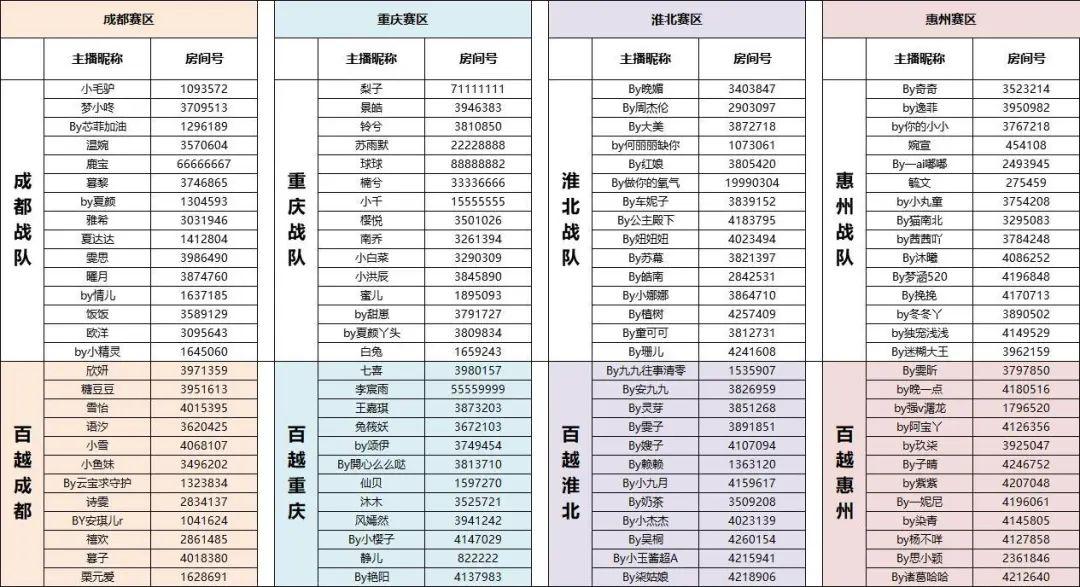 2004新澳门天天开好彩大全正版,快速响应计划分析_AR版19.123