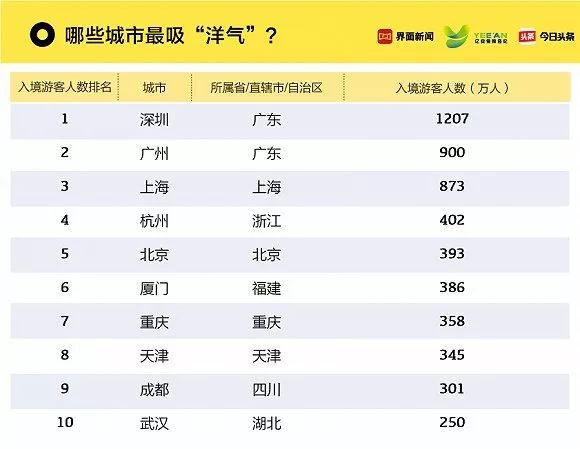 2021澳门天天开彩,实地数据评估执行_MT43.990