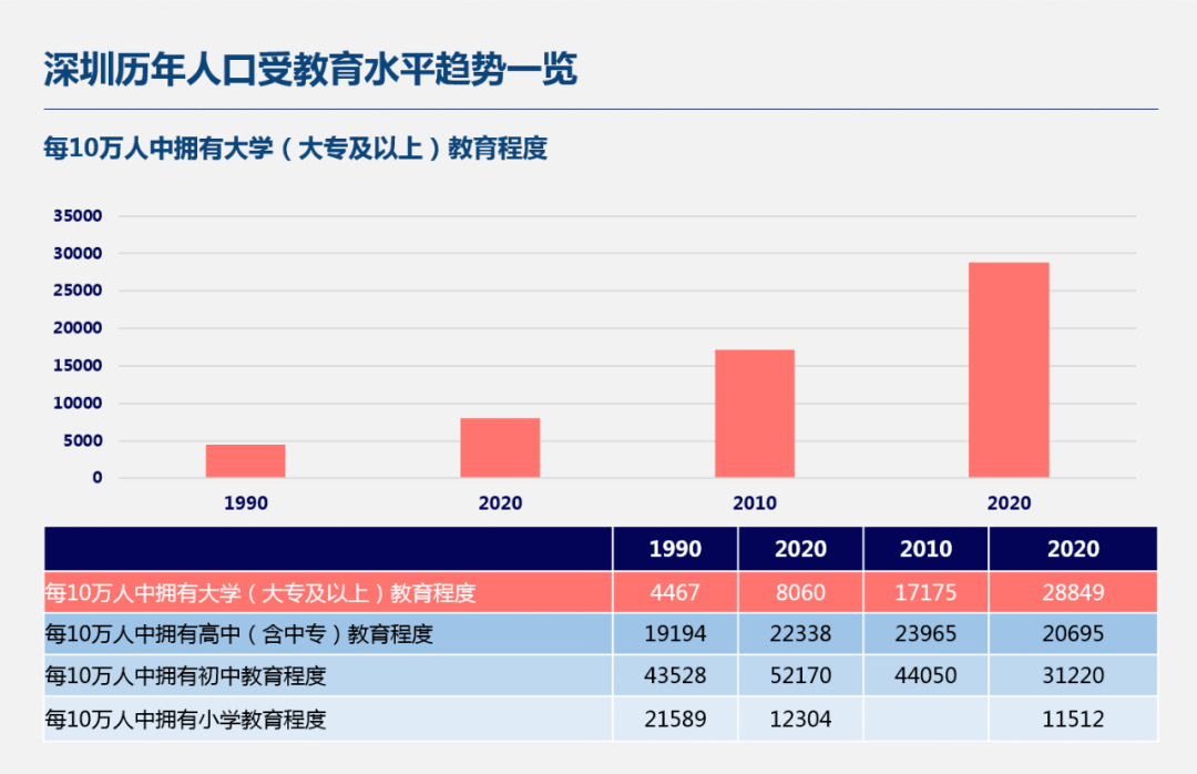 2024新澳特玛内部资料,数据整合计划解析_粉丝版35.45