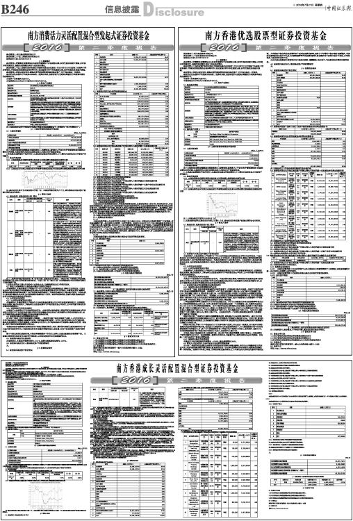 2024新澳历史开奖记录香港开,灵活设计解析方案_交互版87.914